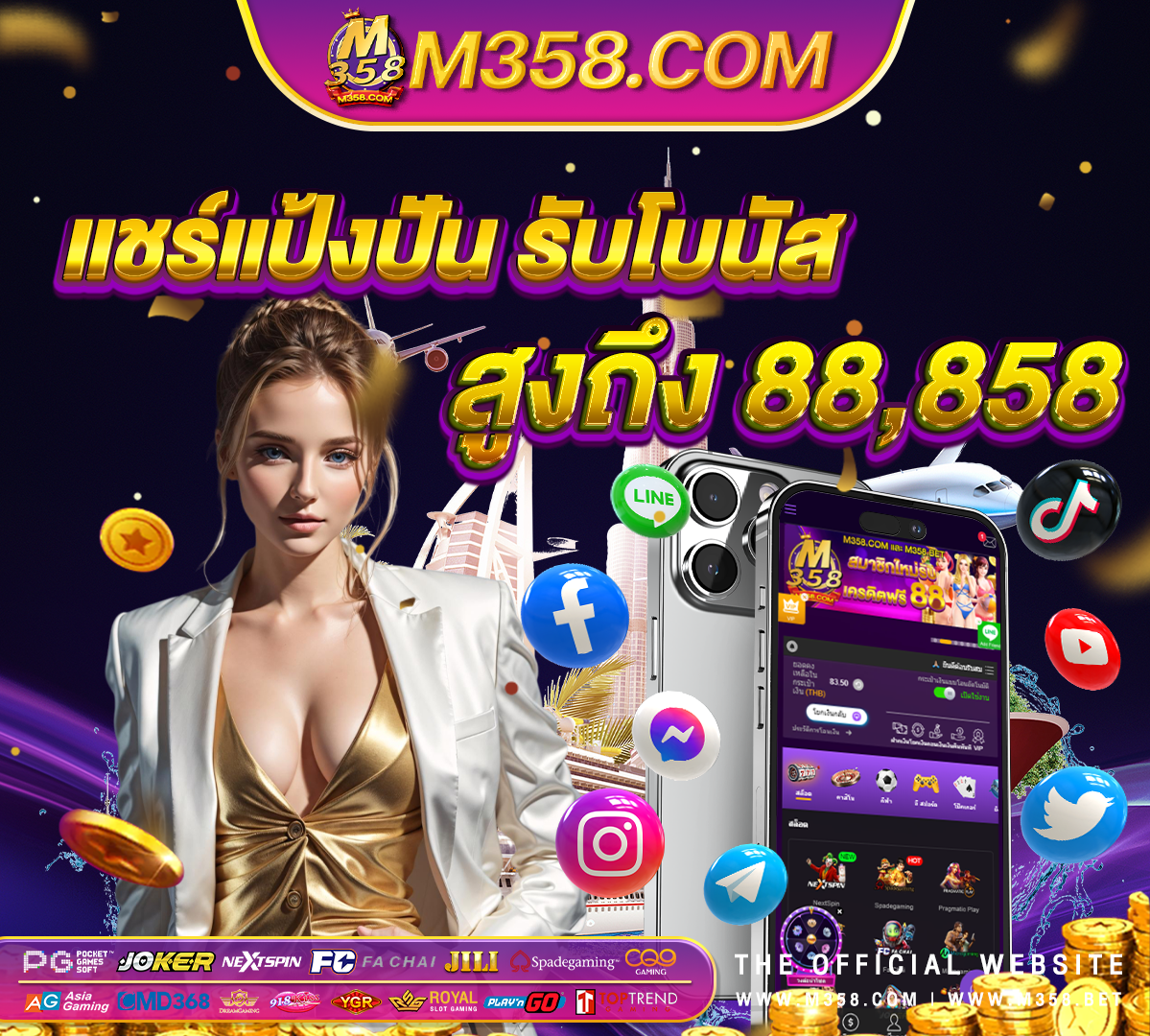 bigo pg noey thai 88 slot